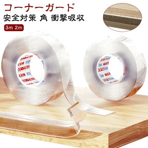 R[i[pbh R[i[K[h S΍ xr[K[h 3m R[i[K[h Jbg\ GbWNbV 2m Ԃ NbV Ԃ h~ ΍  xr[ Ƌ p Ռz R[