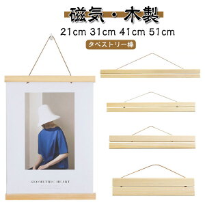 ^yXg[_ ؐ tHgt[ }Olbg |X^[ ʐ^ C }Olbg | ^yXg[t[ ʂnK[  31cm @p Ăʂ CeA 21cm ^yX