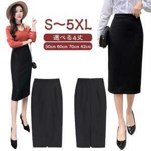 Iׂ钅 fB[X X[c ^CgXJ[g 􂦂 ʋ 70cm  Xgb` 60cm tH[}XJ[g 50cm ItBX O Iׂ钅 42cm G {g Zj[ rWlX t  H 