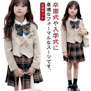 3_Zbg 160cm ̎q XJ[g w 100  WPbg X[c X[c Vc uEX tH[} LbY  Ǝ 90 q 110 120 130 140 150 ZbgAbv  uU[ qX[c