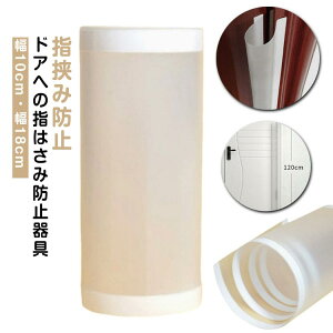 qǂ  hA уXgbp[ hA S΍ w͂ݖh~ SObY 10cm ݍ 18cm ԃJo[ Ԃ xr[ w͂ݖh~ tBK[K[h h~ wZ ̖h~  q 