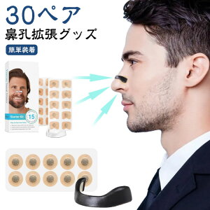 @Eg 30񕪃Zbg }Olbg ObY @ċz тh~e[v @Â܂ @E  ċzh~e[v @ċze[v т΍ тh~ 30񕪃Zbg т΍ObY ObY