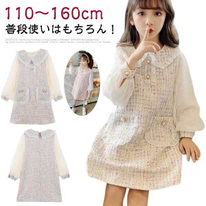 ̎q q  qǂ WjA `jbN X[c tH[} LbY 140  s[X  ꂢ 킢 110 120 130 hX 150 Zj[  w sAm\ 160 
