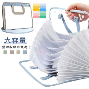 PVC  ֗ [ ۈ牀 h NAt@C V[g  ۊ q wKp t t ct h P[X ۑ A4Ή [t@C i dp   d Еt