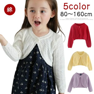 tH[}  { xr[ J[fBK q 80-160cm LbY   ̎q  ǂp {  hX sN  OJ [΍ w Vbg jbg Rbg { o