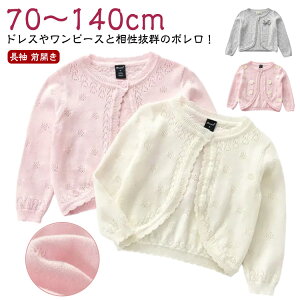 ̎q LbY {  xr[ w  tH[} q jbg  ǂp {   sN  ̎q OJ hX Vbg oG Rbg [΍ o Ăh