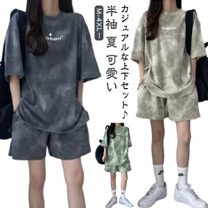 ZbgAbv ^C_C TVc   ㉺Zbg [EFA V[gpc   n[tpc W[W vg fB[X    傫TCY X|[c