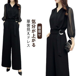 pcX[c tďH ZbgAbv JWA Ǝ p[eB[hX  fB[X I[C }} pc pchX X[c Ă΂ R[f 傫TCY  ꂢ