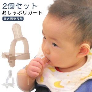 Hi×pVR K  h~ObY 2ZbgIwԂ ܊ݖh~ ԂK[h ɂ\ Ԃ   wԂ΍ Ԃ 2ZbgIwԂ w