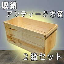 楽天市場】りんご箱 販売の通販