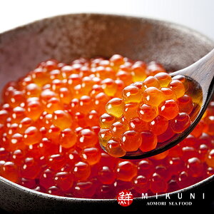 北海道産 いくら醤油漬 500g (250g×2パック)