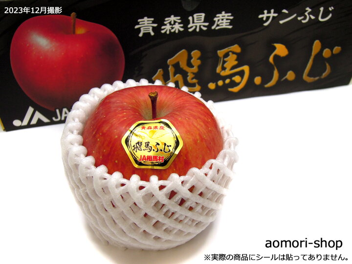 りんごさん専用★ 国華園おンらいンしョップ / りんご