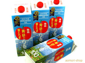 青研【葉とらずりんご100】1リットル×4本セット ※東京店出荷・同梱不可・簡易梱包