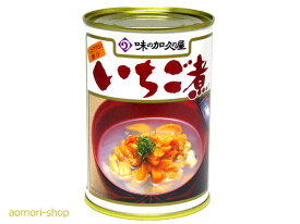 味の加久の屋【いちご煮】415g缶
