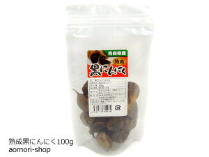 XYiZ^[ynɂɂz100g