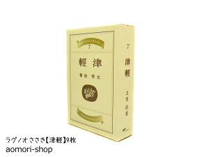 OmIyÌyijz9聦NbL[ł