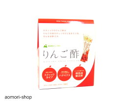 カネショウ【ハチミツ入りりんご酢・スティックタイプ】20ml×10本入