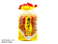 八戸屋【天ぷら煎餅】13枚入り
