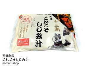 �H�c���X�y�\�O�� ���Ȃ��ꂱ�������ݏ`�z8�H����i�˂����蕲�����X�t�j