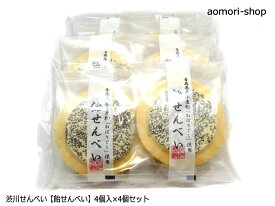 ＜季節限定＞マルカワ渋川せんべい【飴せんべい】4個入×4個セット　※同梱不可