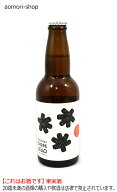 もりやま園【テキカカシードル】330ml　※これはお酒です。20歳未満者の飲酒や酒類の購入は法律で禁止さ…