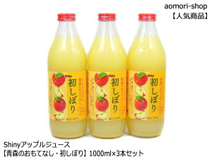 ʌEShinyyX̂ĂȂ ڂz1000mlr×3{Zbg@̂EEΉ͕s