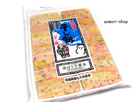 はとや製菓【干し餅（バター焼）】140g