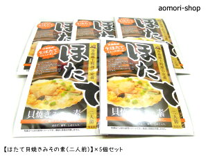 �z�N���[�t�[�Y�y�ق��ĊL�Ă��݂��̑f�i��l�O�j�z×5�Z�b�g�@�������s��