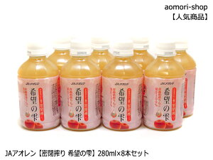 JAAIy ]̎iiuhjz280ml×8{Zbg@̂EEΉ͕s