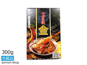 cXyЁz300g ①iEi
