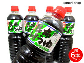 中村醸造元【元祖・昆布しょうゆ】1リットル×6本入　※同梱不可