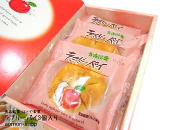 楽天市場】はとや製菓【ラブリーパイ】3個入り※印刷箱入り：青森の店
