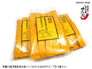 ь̐XyÌyYEXioƂ܂˂̃X[vz1H25ܓ×3Zbg@s