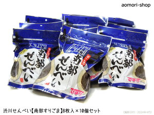 ���s����̔����a�삹��ׂ��y�암���育�܁z8����×10�Z�b�g�@�������s��