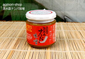 岩木屋【清水森ナンバ味噌】200g