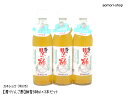 カネショウ【濁りりんご酢 細雪】500ml×3本セット（専用箱入）※同梱不可