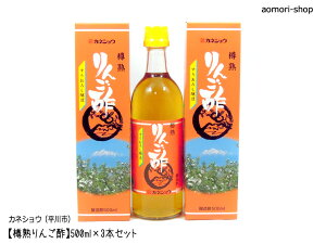 JlVEyMn񂲐|ipjz500ml×3{Zbgs