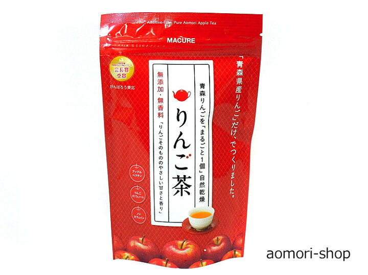 楽天市場】マキュレ【りんご茶】35g（7g×5包） : 青森の店