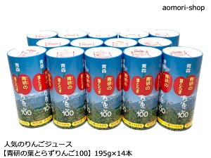 s̔ytƂ炸100z195g×14{Zbg@sEX