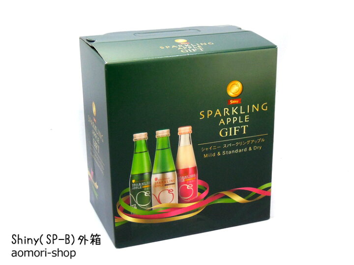 楽天市場】シャイニー【スパークリングアップルギフトSP-B】200ml×6本入(3種類各2本) : 青森の店 楽天市場】シャイニー【スパークリングアップルギフトSP-B】200ml×6本入(3種類各2本) : 青森の店
