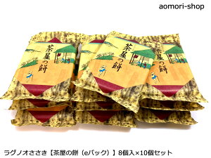 iOmIy̖݁iepbNjz8×10Zbg@̂EΉE͕s