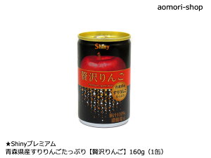 VCj[AbvW[Xyґ񂲁z160gi1{Eoj