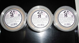 くるみのタレ（180g　3個）【ふくふく庵】