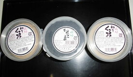 くるみ・ごまのタレセット（ くるみ 180g 2個・ ごま 220g 1個 ）【ふくふく庵】