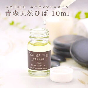 XЂΖ 10ml @X|Cgt@GbZVIC 悯  | C XЂ qo qmL`I[ 䂤pPbg ʁ@yXqoEnEɂɂ̒ʔ̃Vbvz 200