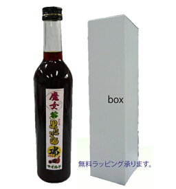 魔女の黒にんにく酒　ZUI　(500ml)【（有）柏崎青果】　【RCP】