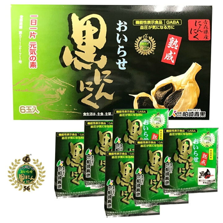 楽天市場】☆楽天スーパーSALE☆10％OFF☆おいらせ黒にんにく Lサイズ  