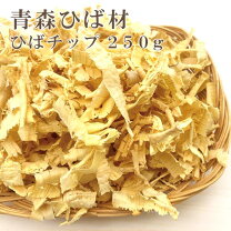 楽天市場】青森ヒバ専門店 ヒバチップの通販
