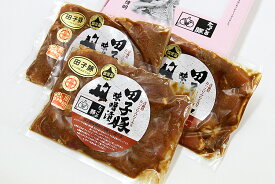 ［クール便］青森県産　豚味噌漬（250g×3パック）　たっこにんにく使用【肉の博明】