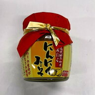 にんにく味噌（ピリ辛）200g【（株）田子ホワイトファーム】